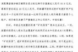 云浮遇到恶意拖欠？专业追讨公司帮您解决烦恼